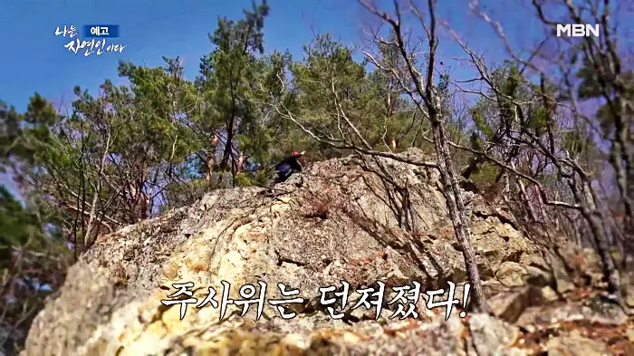 나는-자연인이다-이승윤