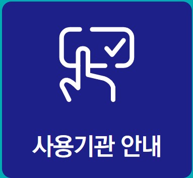 서울시 평생교육비