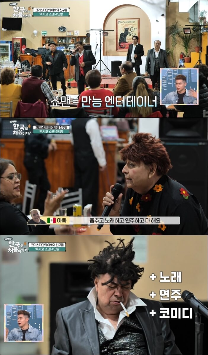 어서와-크리스티안-아빠