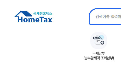 연말정산 카드공제 계산 한도 대상