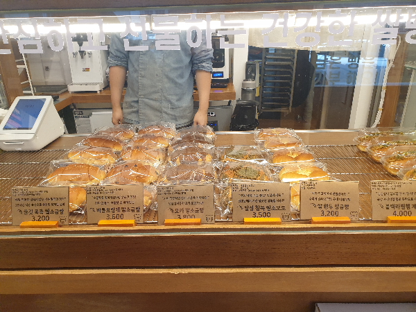 진열대에 소금빵과 다양한 쌀빵들이 보인다.