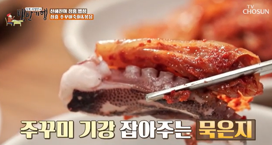 3월 제철 음식 BEST 5 🌿 건강에도 좋은 제철 먹거리 &amp; 방송 맛집 추천 (효능 포함!)