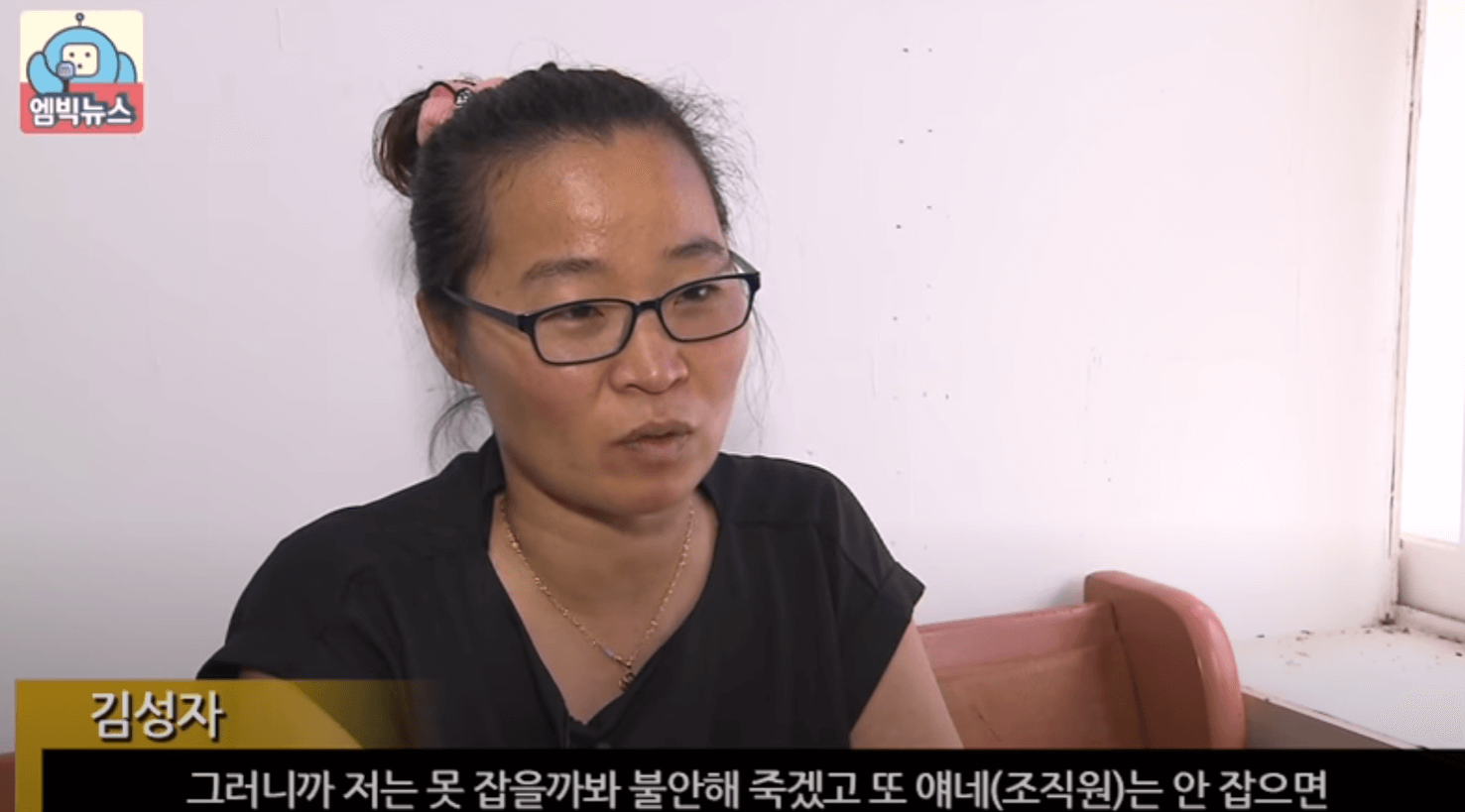 시민덕희 실화 개봉일 등장인물