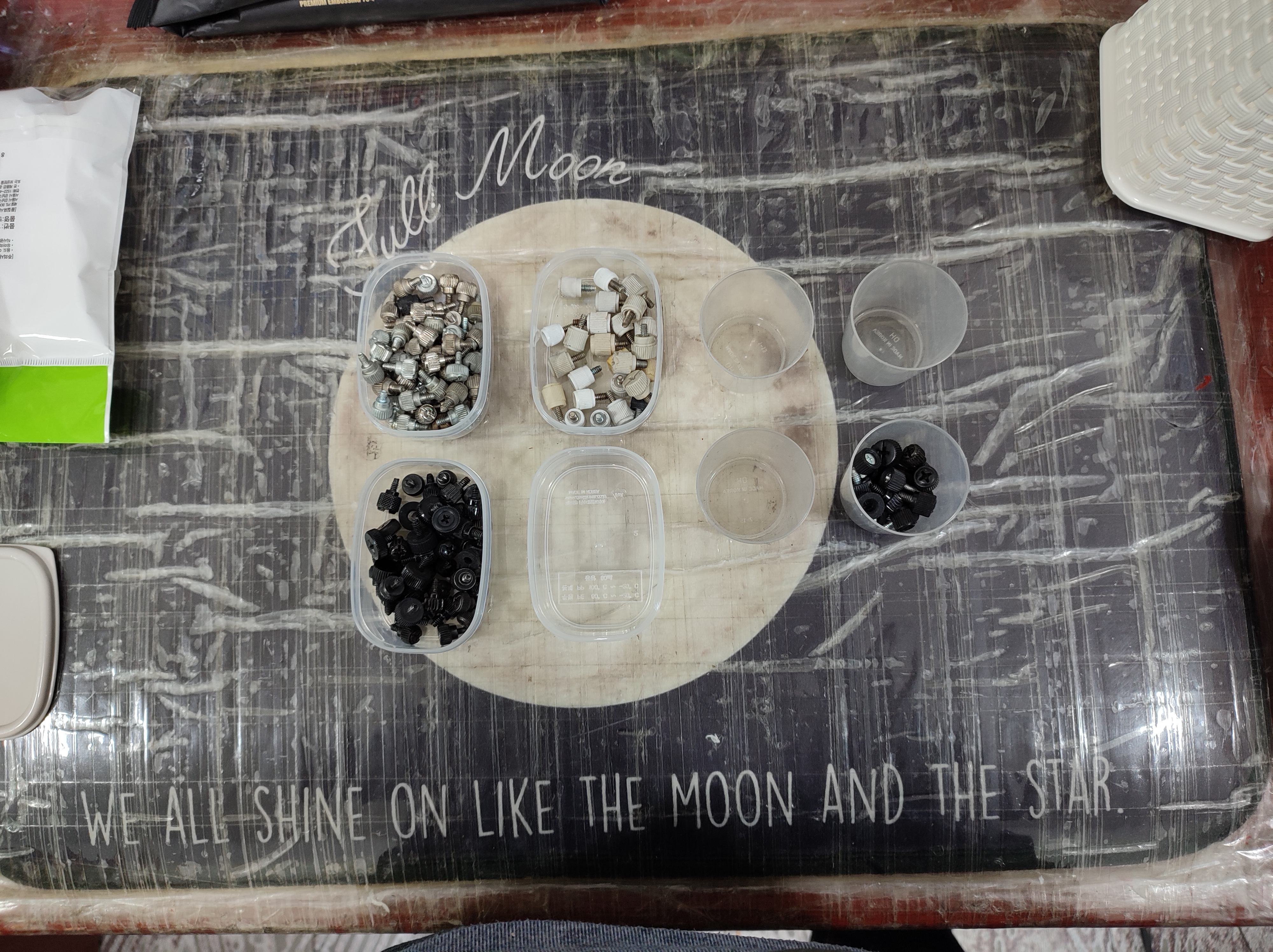 철채 검은색 나사