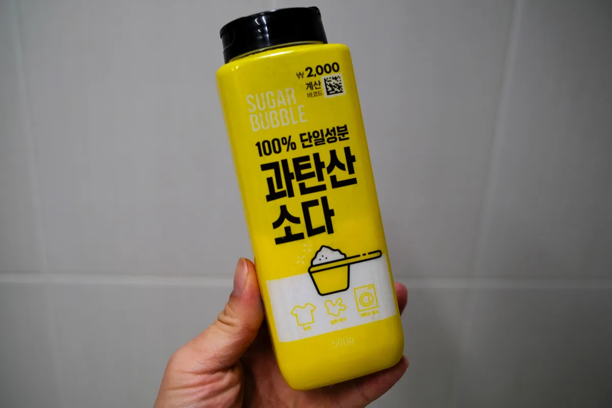 과탄산소다