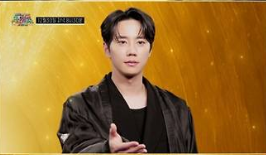 뮤직뱅크 글로벌 페스티벌 인 재팬