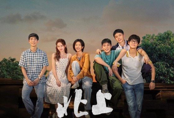 중드 다시보기 북상 줄거리 결말 등장인물