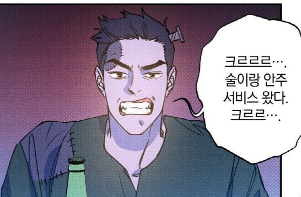 시맨틱에러-박형진