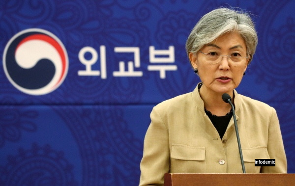 강경화 장관 프로필