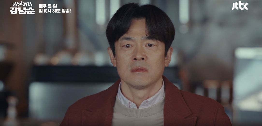 힘쎈여자강남순_14회
