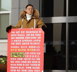 김상욱 국회의원 탈당 국민의힘