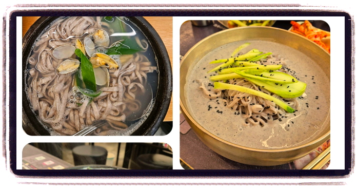 오늘N 식큐멘터리 서리태콩국수 후기