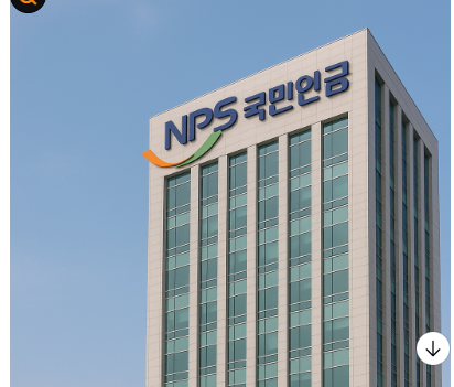 연말정산 세액공제 소득공제 차이점