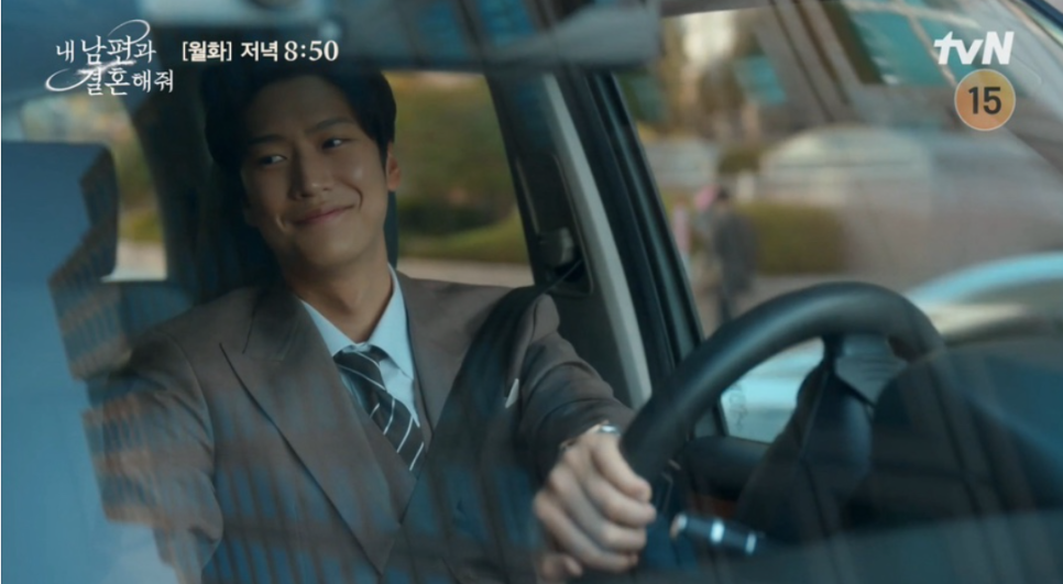 내 남편과 결혼해줘 11회