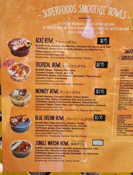 더썬라이즈쉐이크아사히볼메뉴