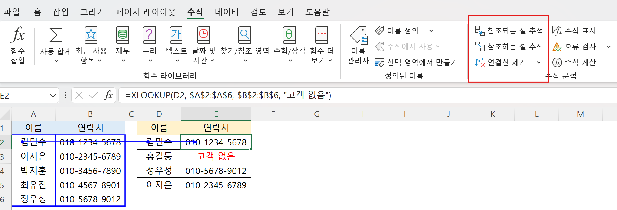 파일