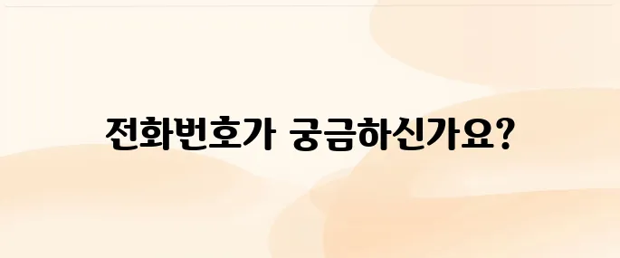 kb 다이렉트 자동차보험 긴급출동 서비스 전화번호