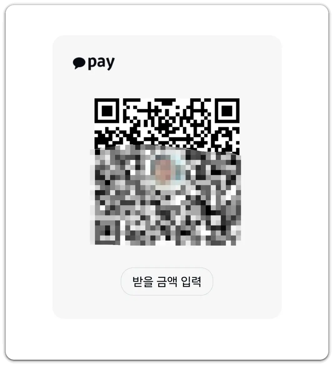 핸드폰-qr코드-스캔-방법