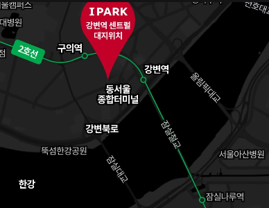강변역 센트럴 아이파크 위치