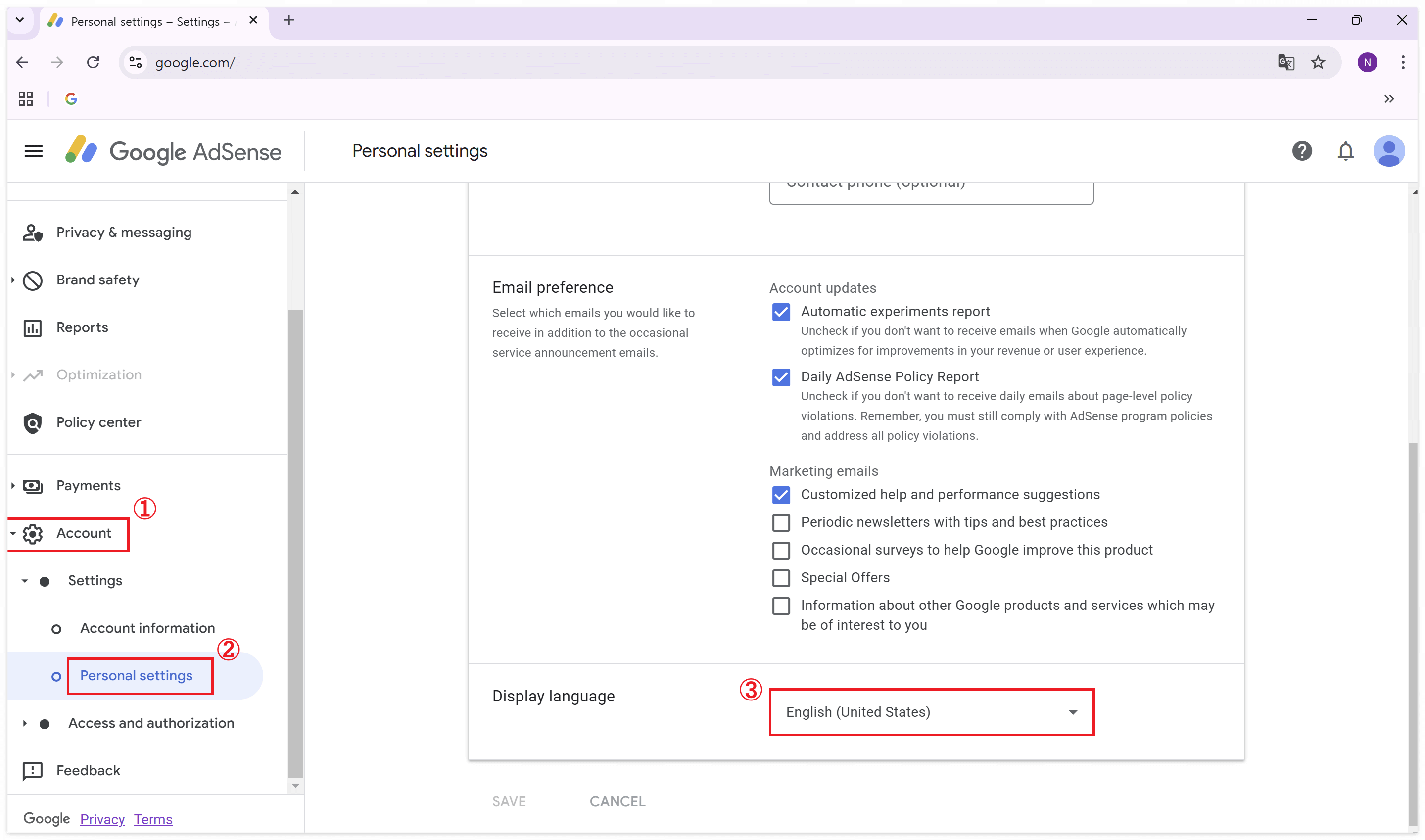 구글 애드센스 페이지 - 세팅(settings)에서 설정 변경