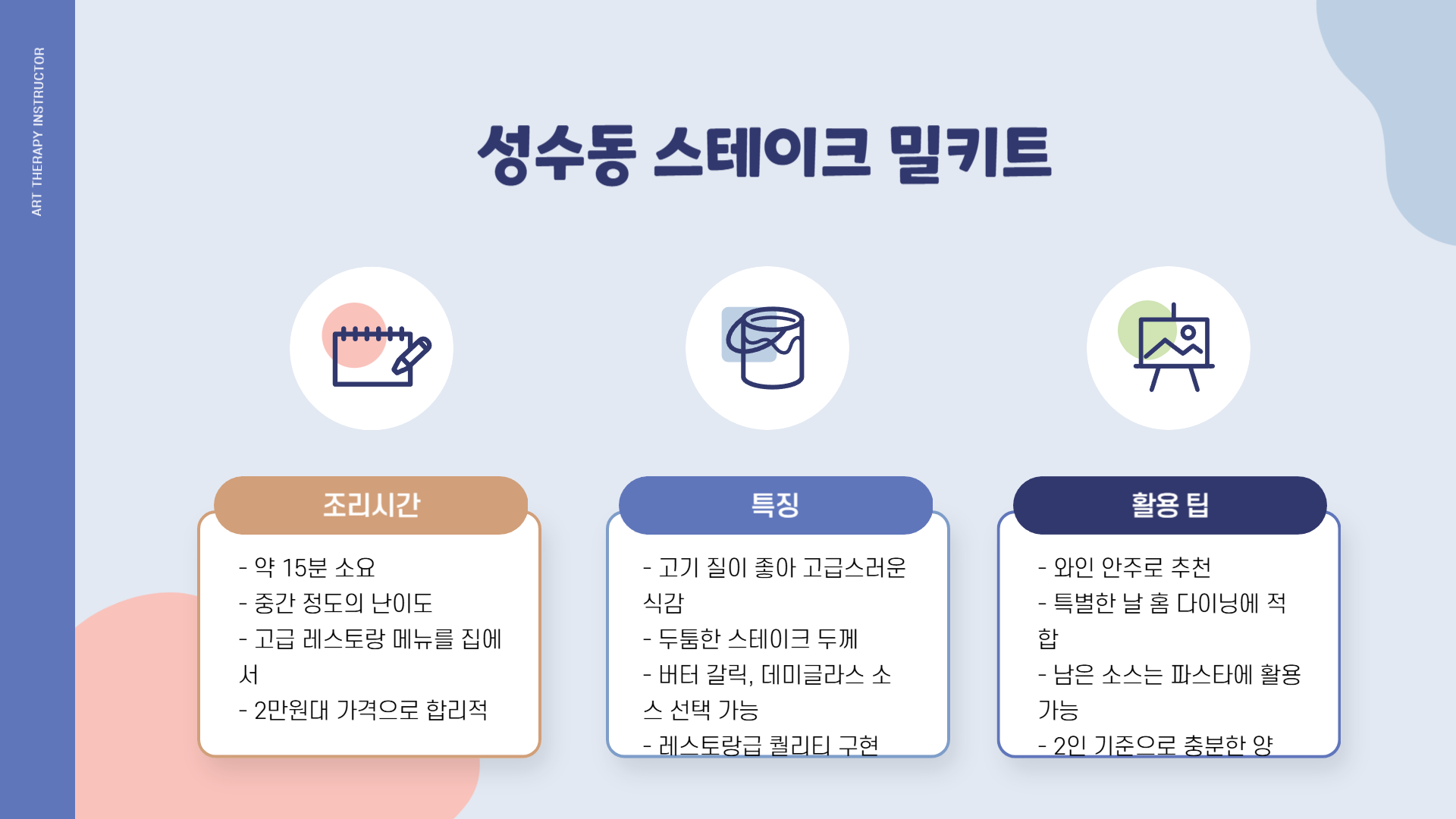마켓컬리 추천템 &amp;#124; 마켓컬리 추천상품 &amp;#124; 마켓컬리 밀키트 추천 완벽 정리 (밀키트 포함)&amp;#44; 현명한 소비자의 선택! 