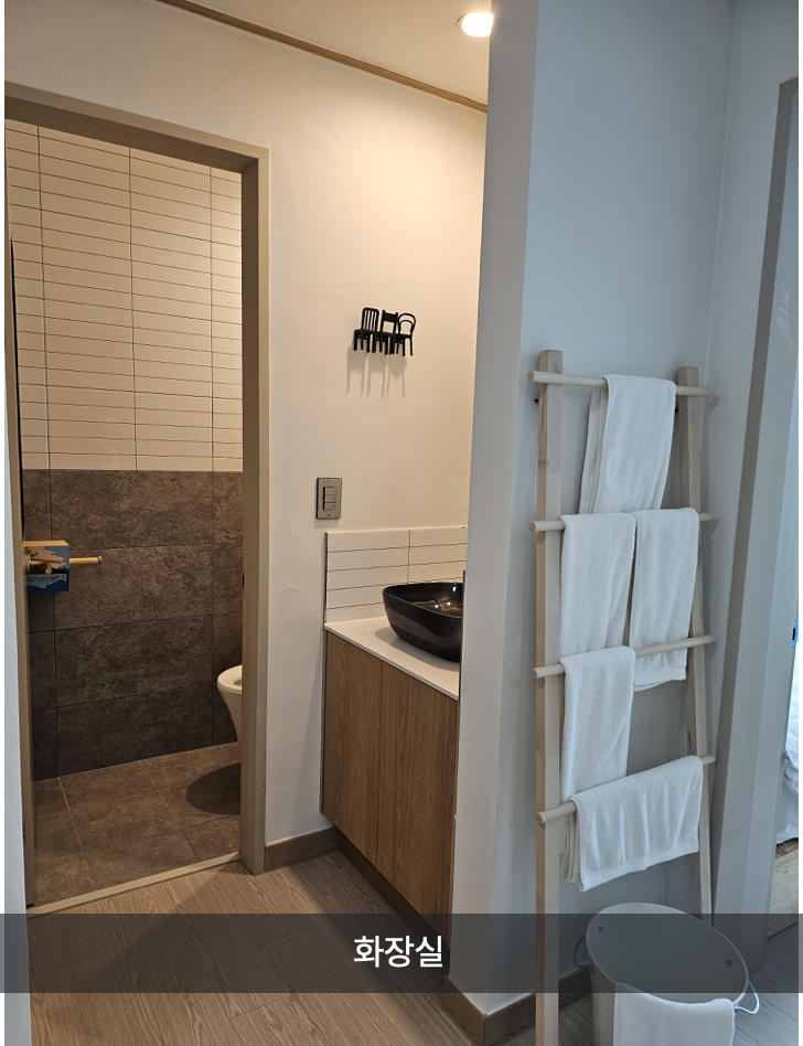 변산반도 생태탐방원