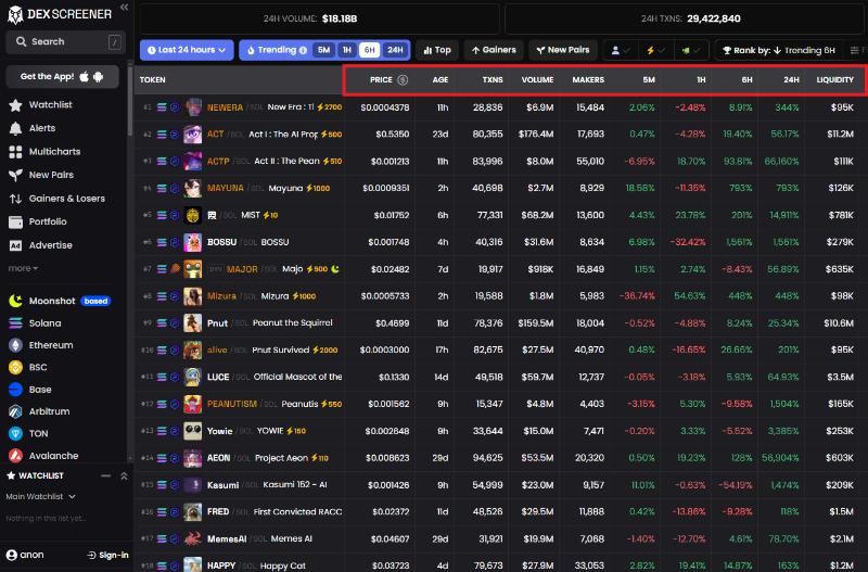 덱스스크리너 거래 쌍 선택