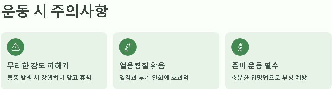 발바닥이 아픈이유 주요 요인