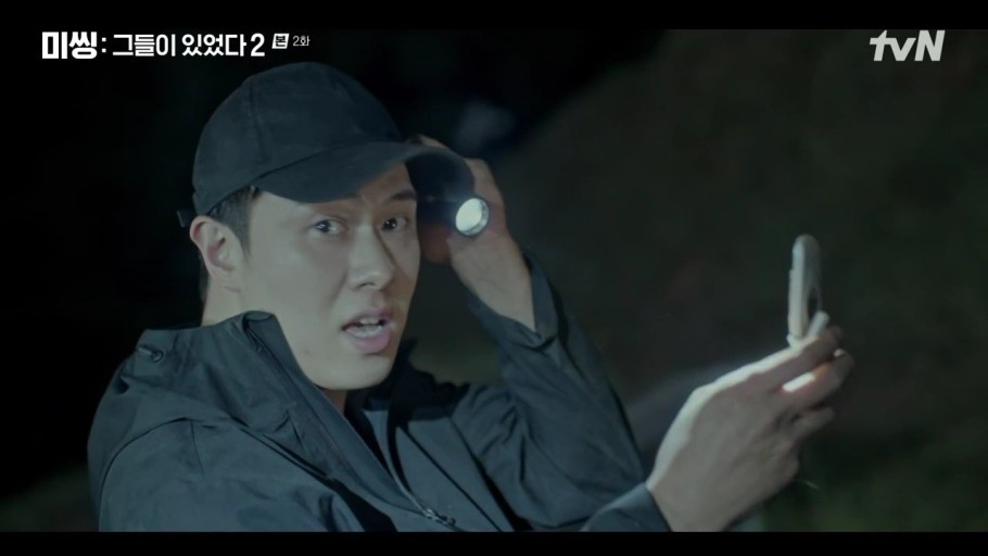 미씽 그들이 있었다2 스틸컷