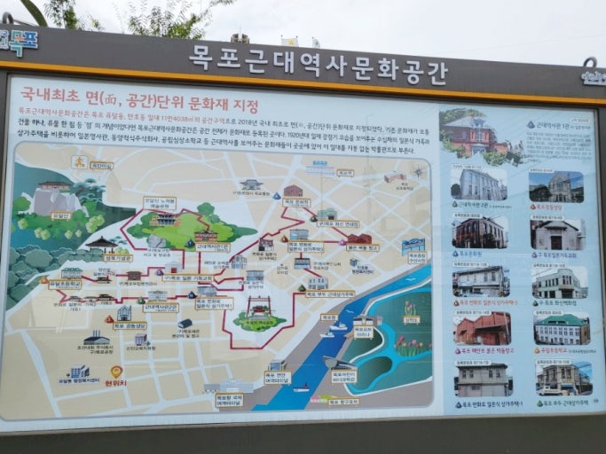 목포 근대역사문화거리 관련 사진