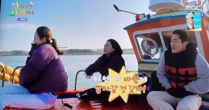 출처-안싸우면-다행이야-62회