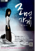 조명가게