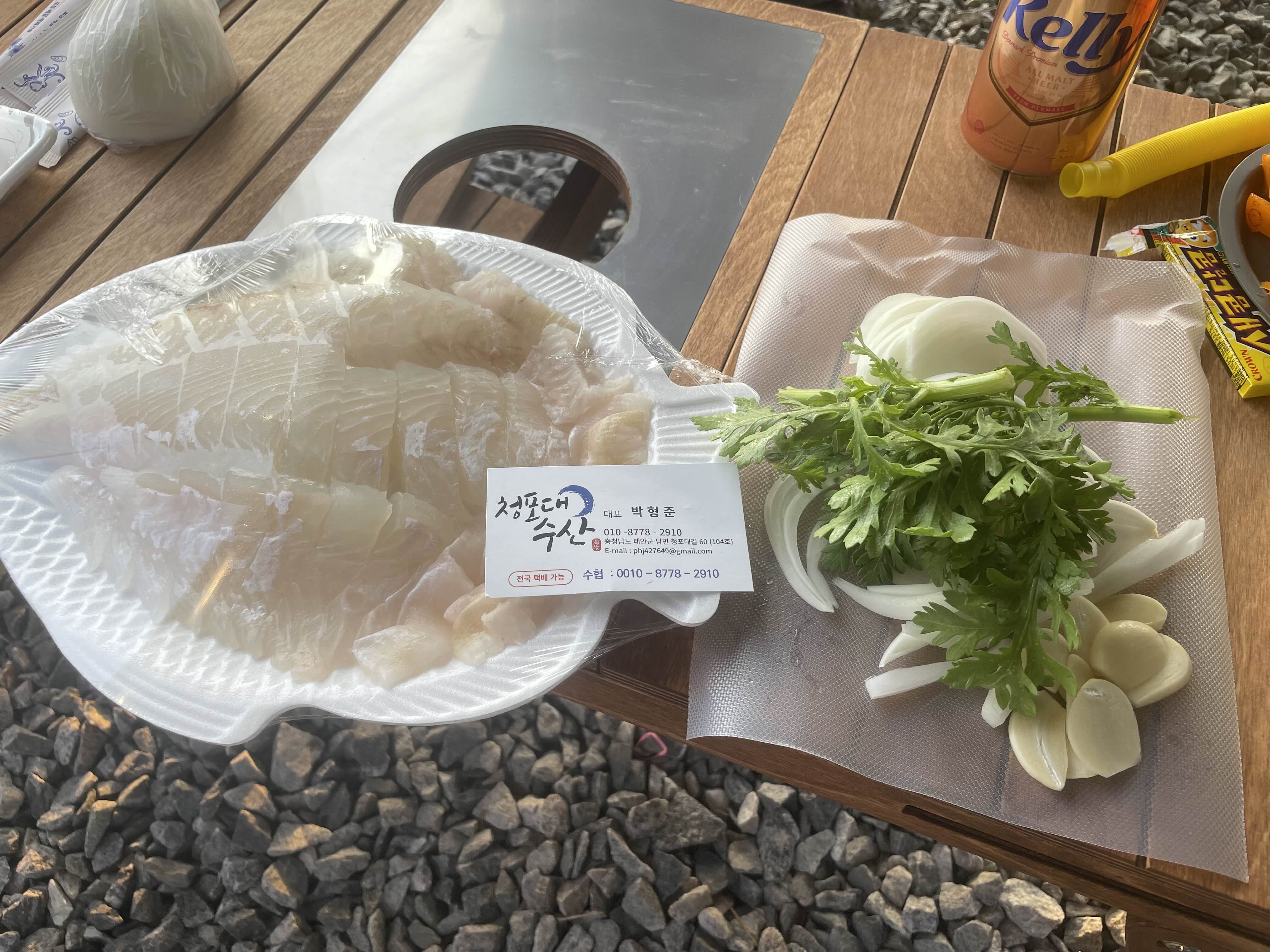 청포대수산