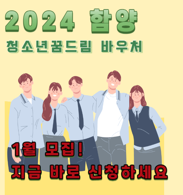 청소년