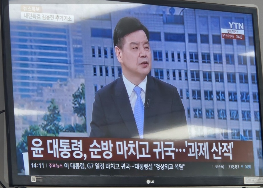YTN 이재명 윤석열 자막 실수