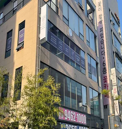 메이크뷰티아카데미학원