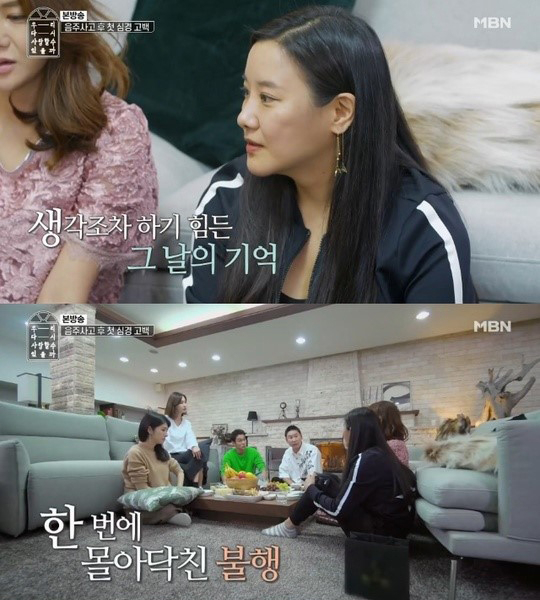 가수 호란