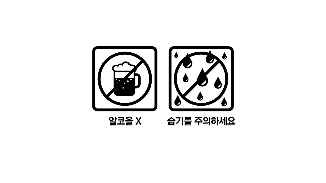 연질캡슐 350mg(Ener-Liver Soft Capsule 350mg) 알코올X, 습기를 주의하세요