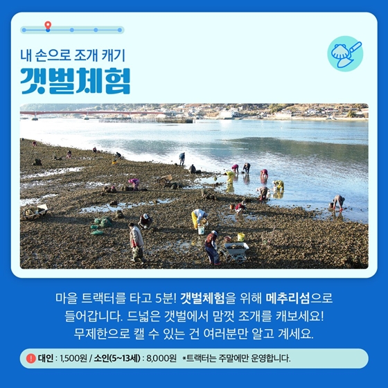 서울근교 흘곶마을