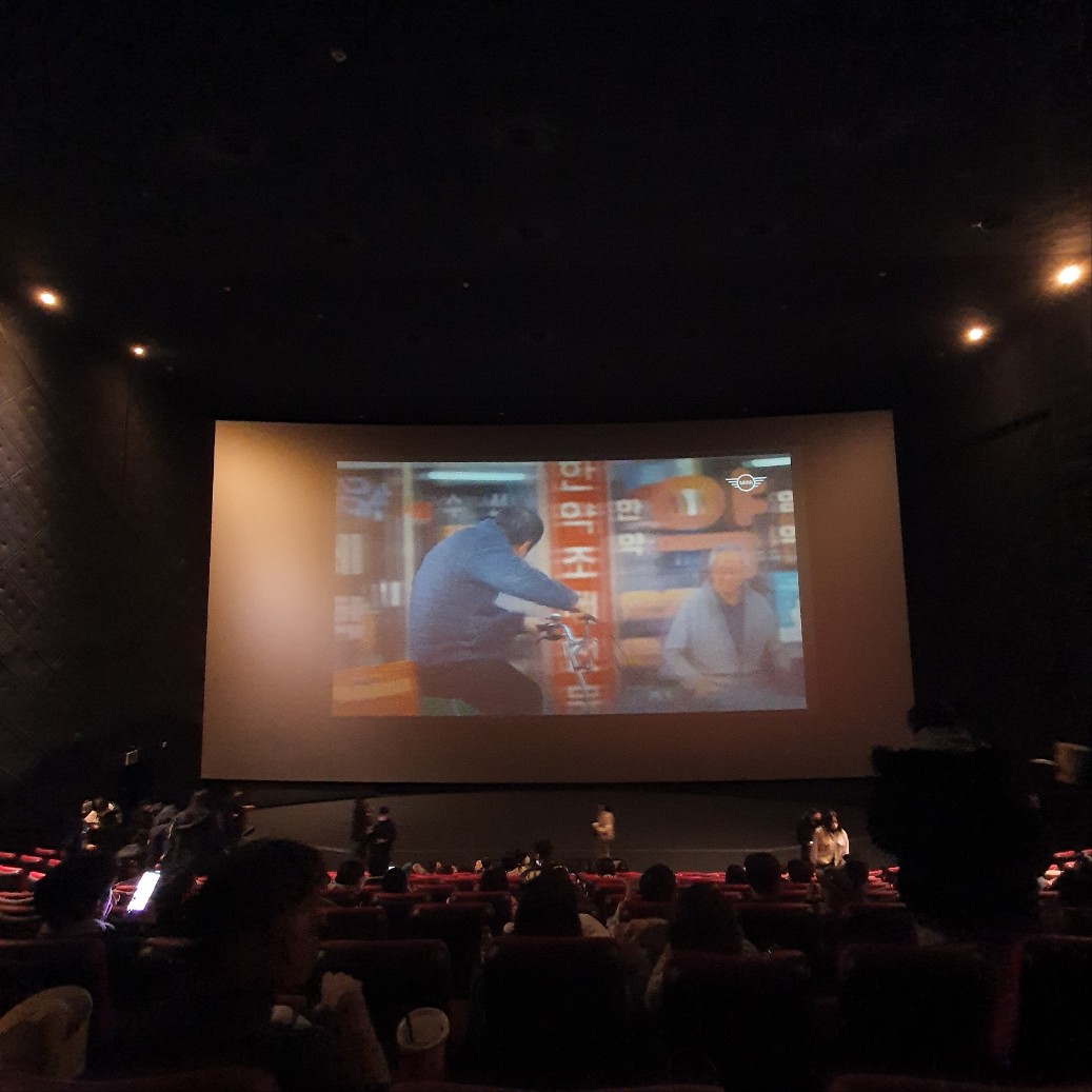 아이맥스 화면 광고