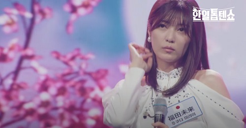 후쿠다 미라이(福田未来) - 애인(愛人)