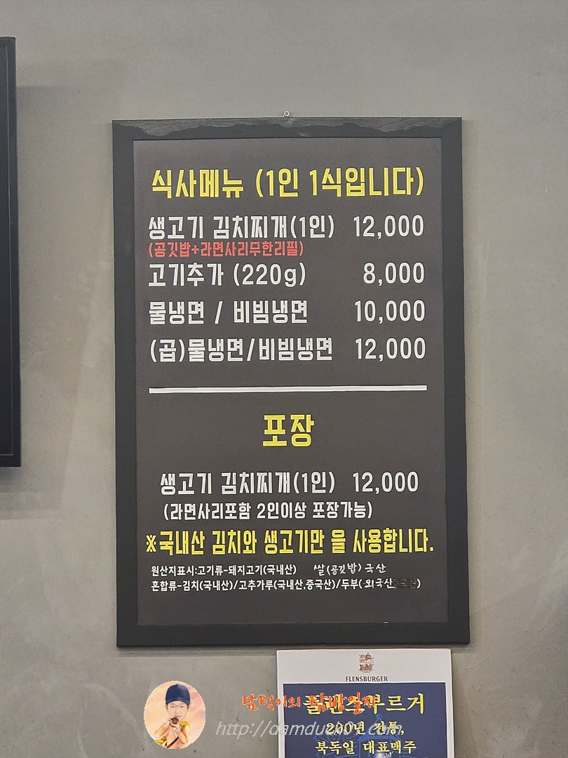 전박사 식사 메뉴