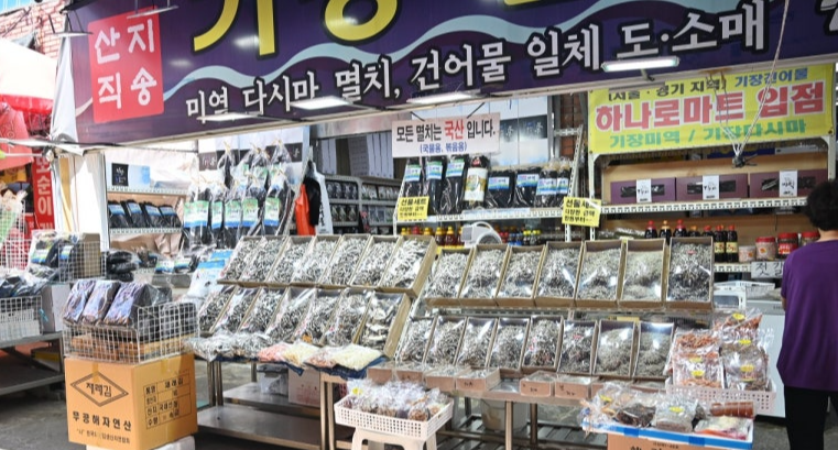 정갈하게 건조된 기장 미역 및 다시마, 건어물이 나열된 건어물 가게 전경