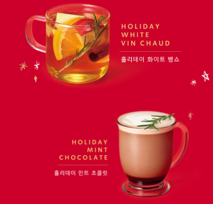 스타벅스 프리퀀시