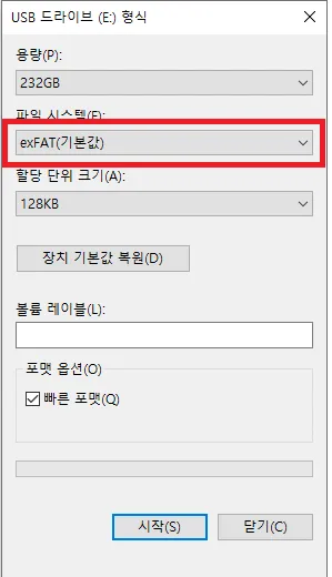 테슬라 블랙박스