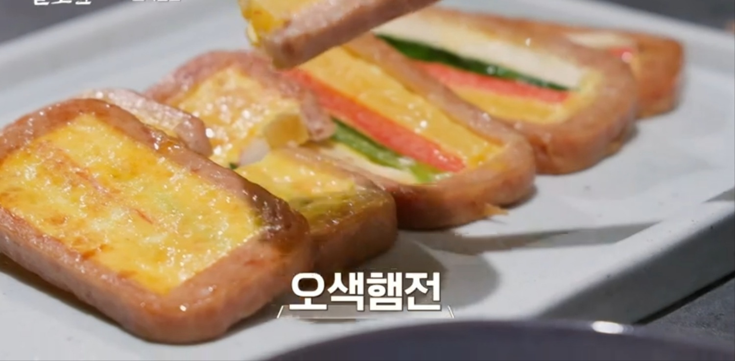 이상민 오색햄전