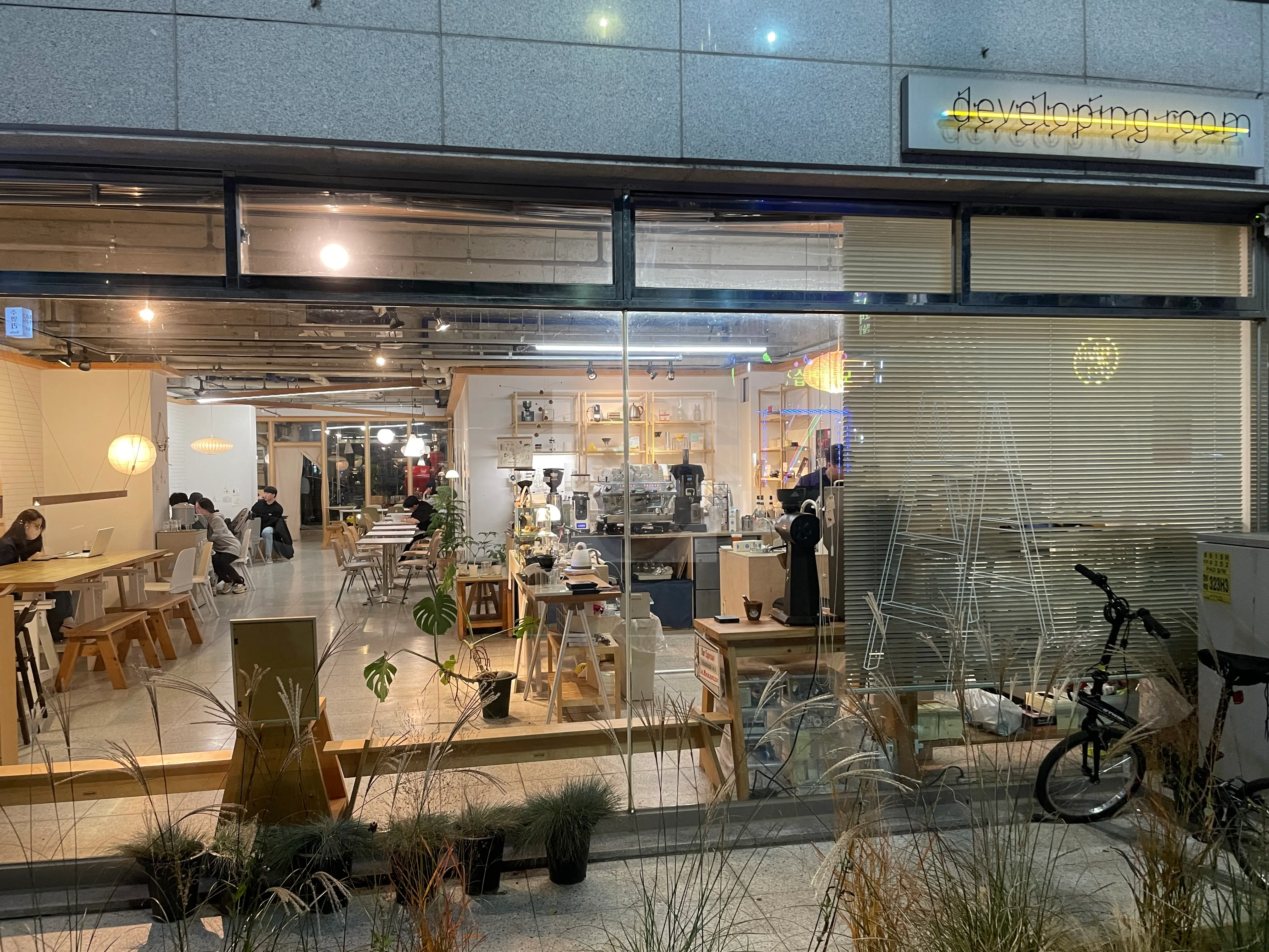 디벨로핑룸 외관