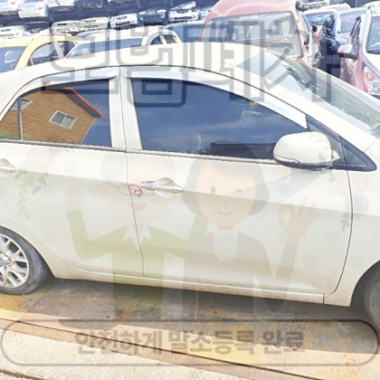 순천시폐차장