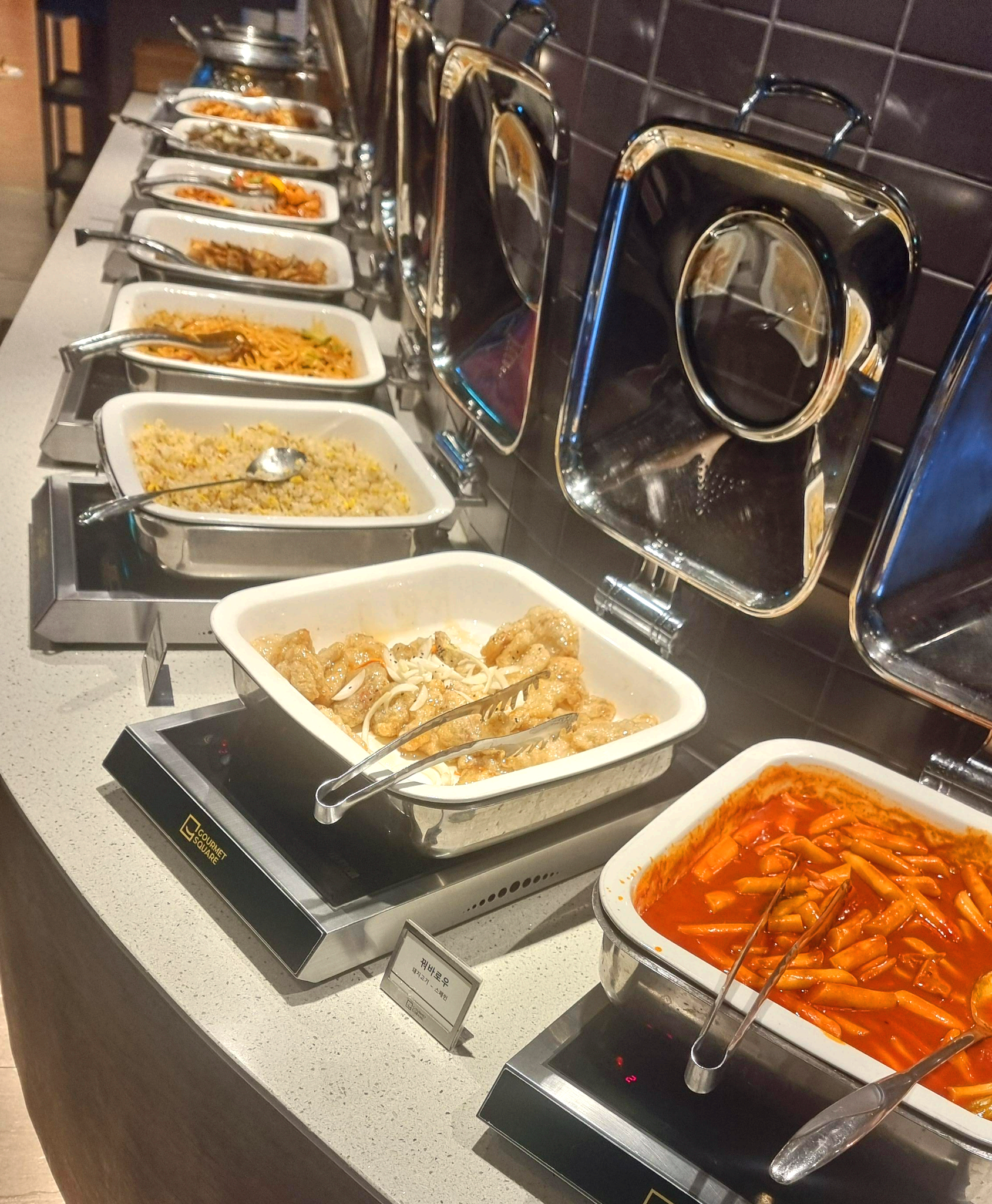 고메스퀘어 배곧점 따듯한 음식