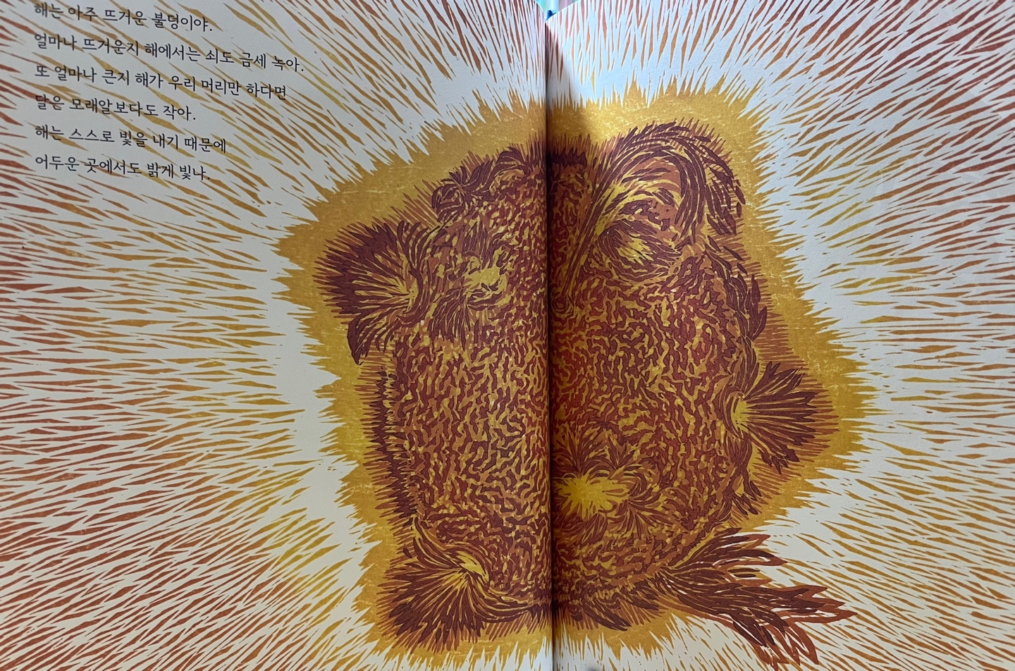 저 멀리 우주에는